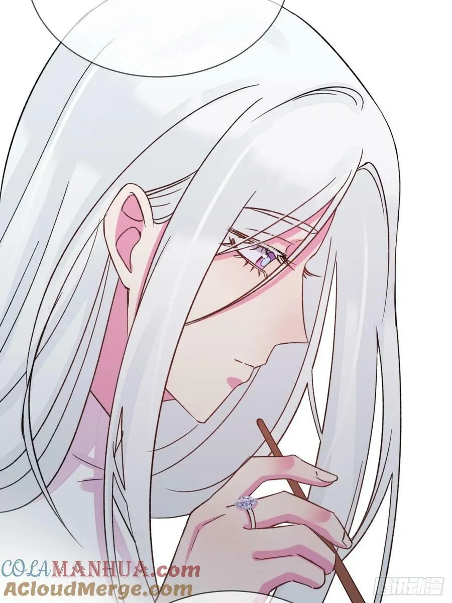 《过去》 第34页