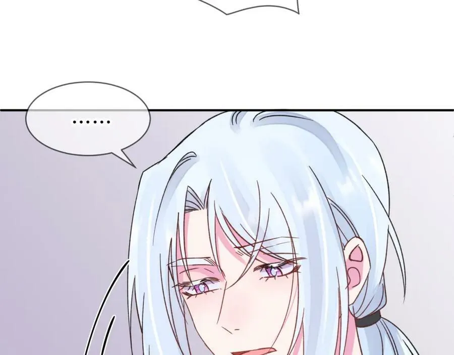 《给我画笔》 第19页