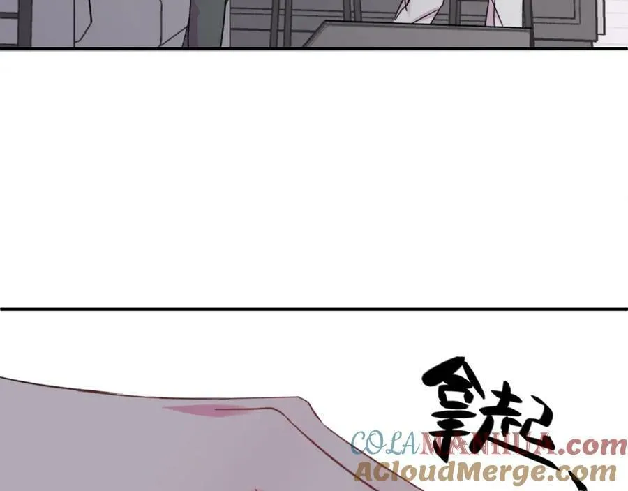 《给我画笔》 第25页