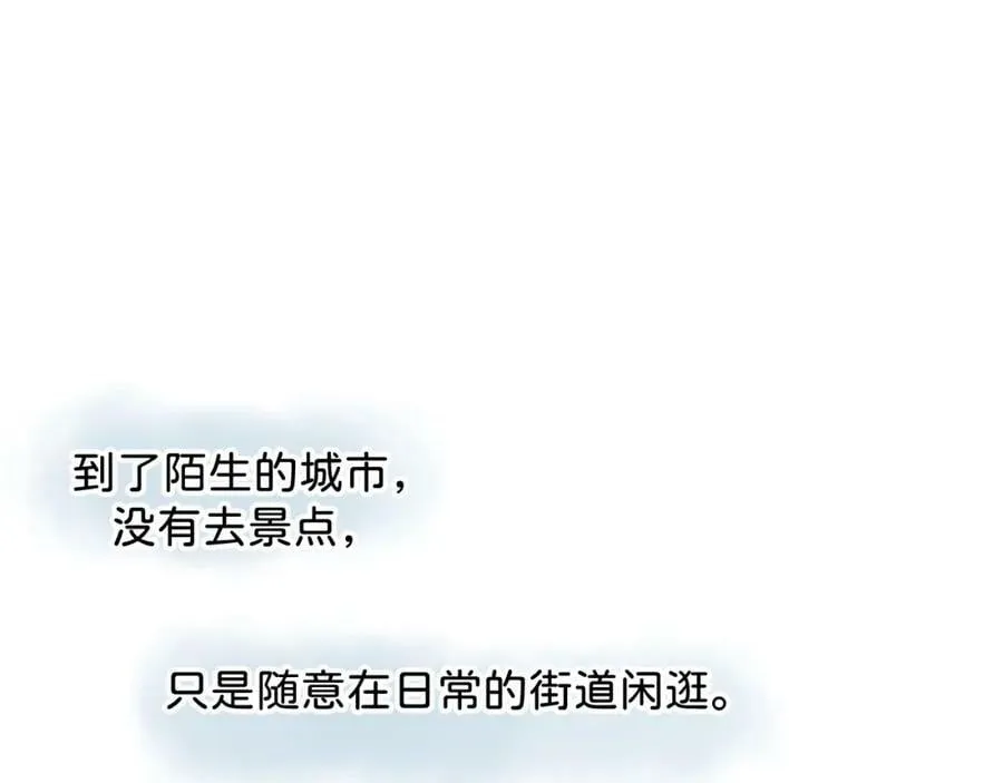 《给我画笔》 第43页