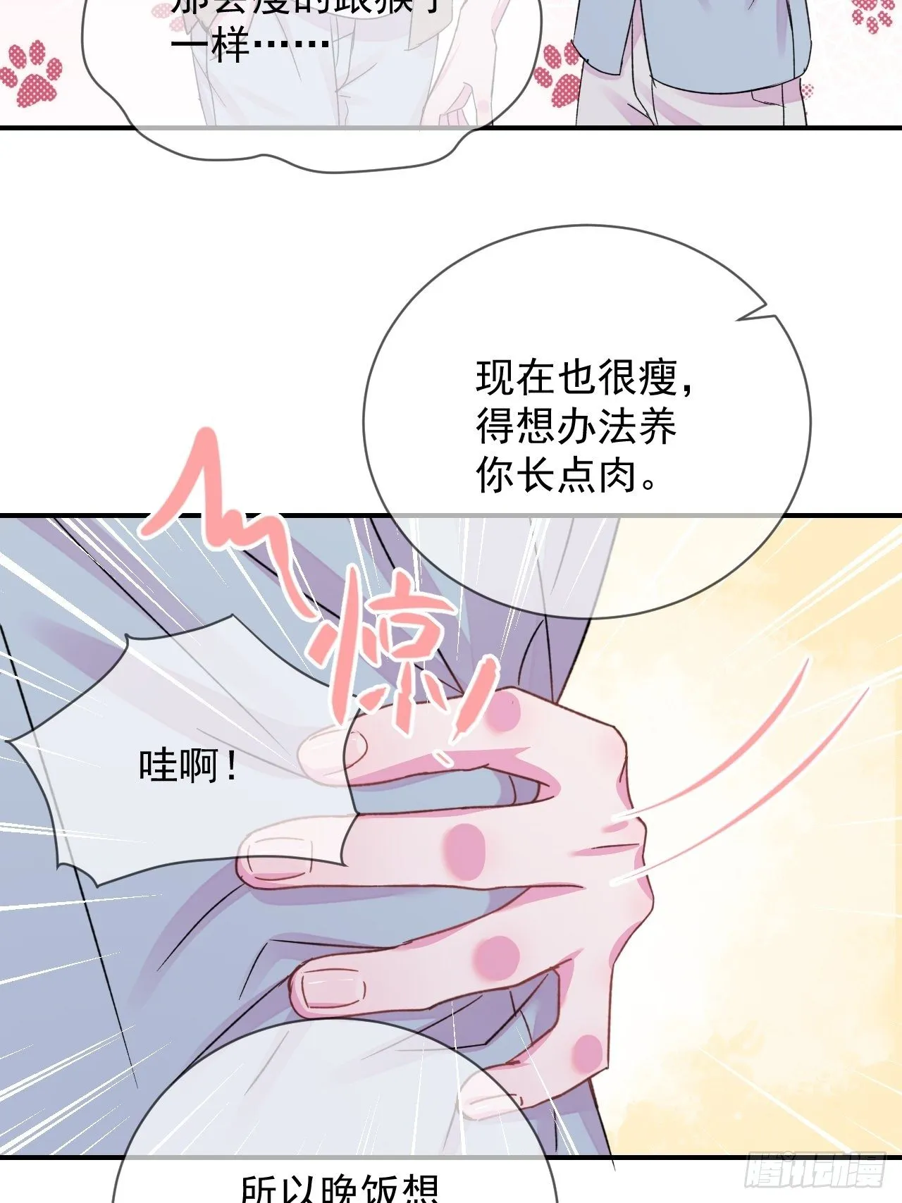 《简单题》 第36页