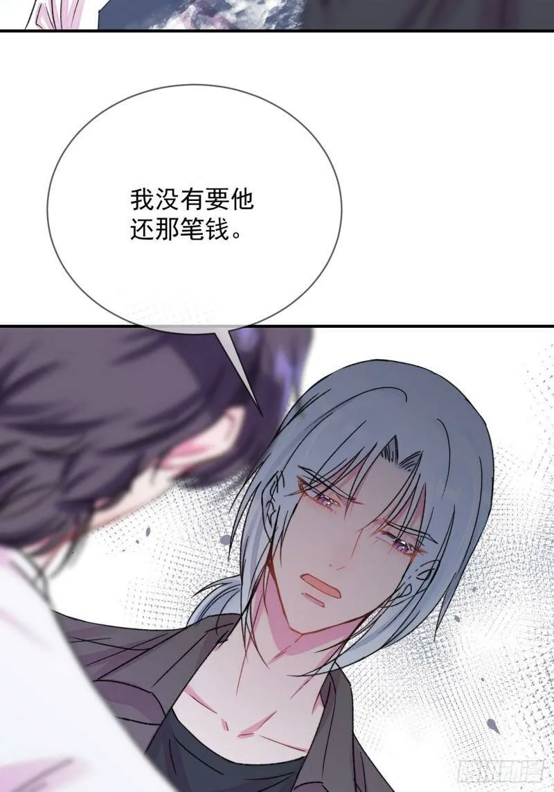 《离开》 第6页
