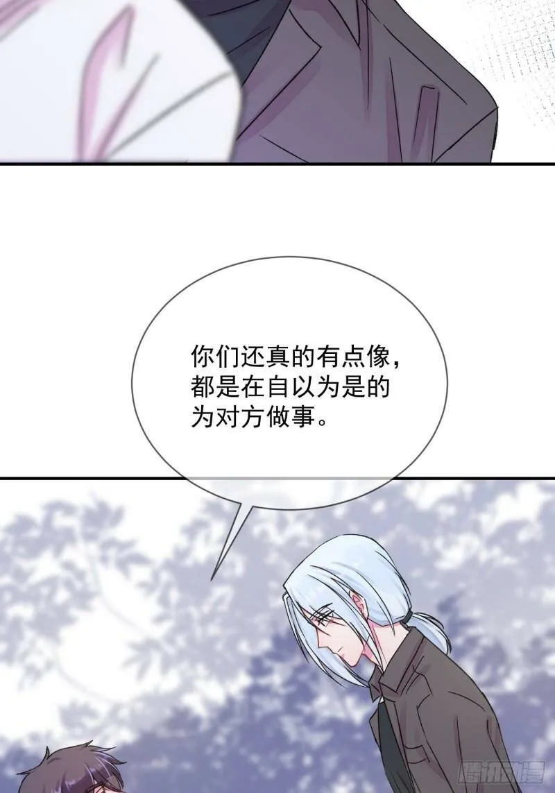 《离开》 第7页