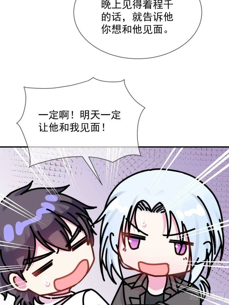 《离开》 第11页