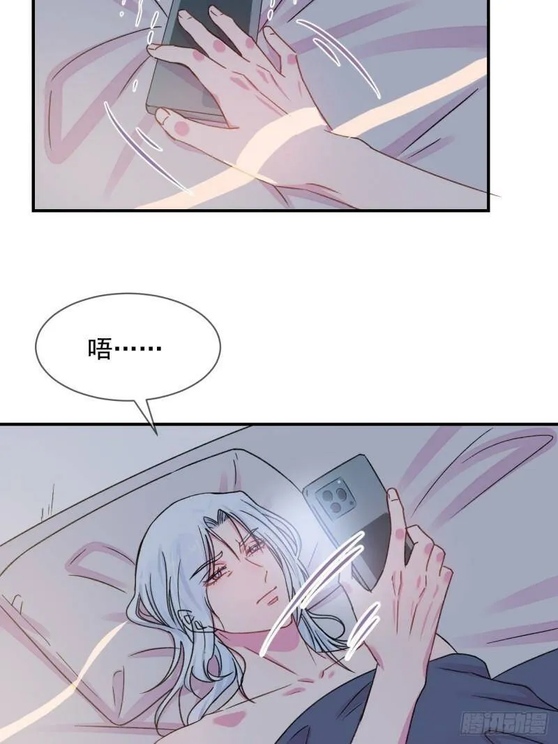 《离开》 第15页