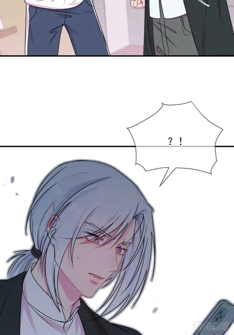 《离开》 第26页