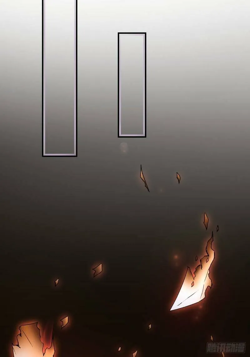 《离开》 第28页