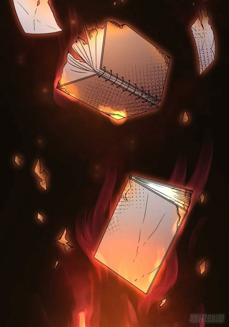 《离开》 第29页