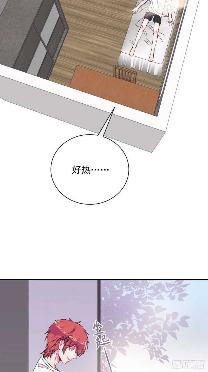 《离开》 第35页