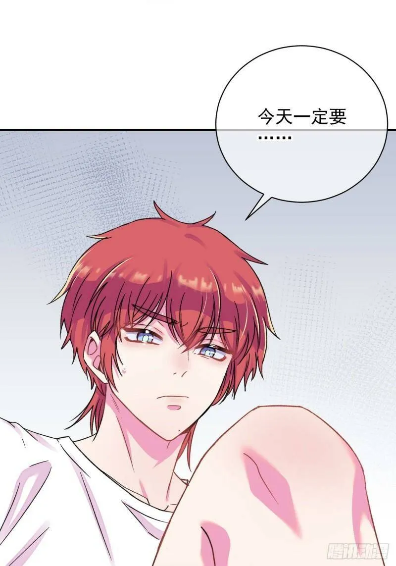 《离开》 第38页