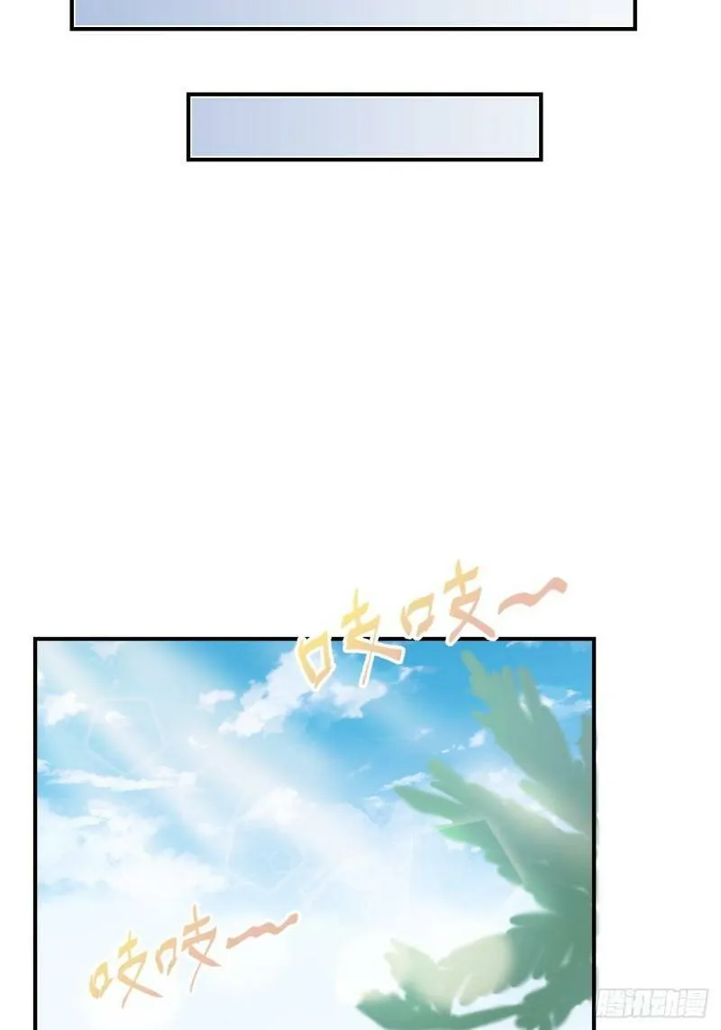 《离开》 第40页