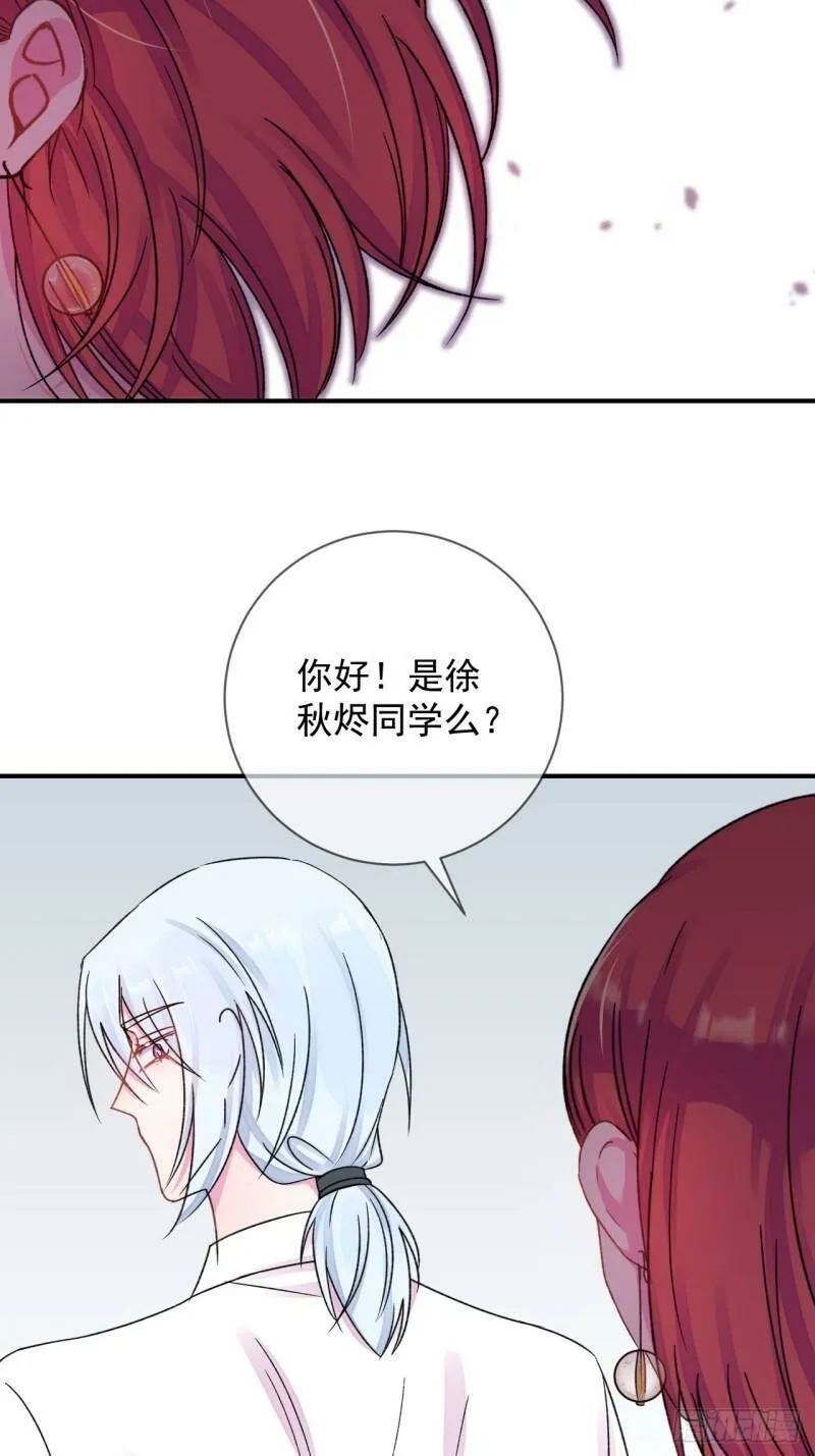 《离开》 第45页