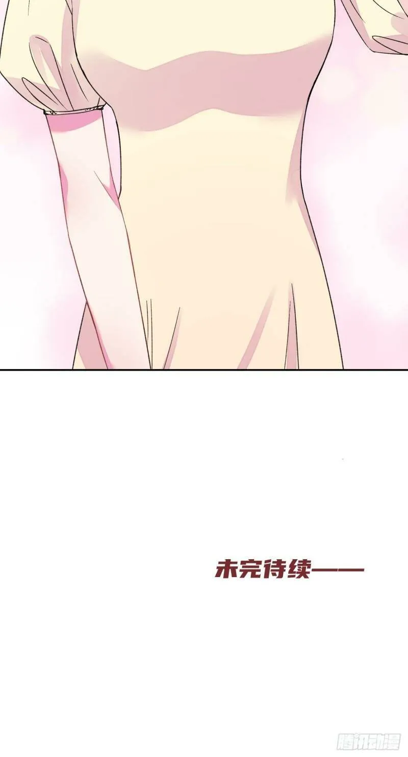 《离开》 第47页