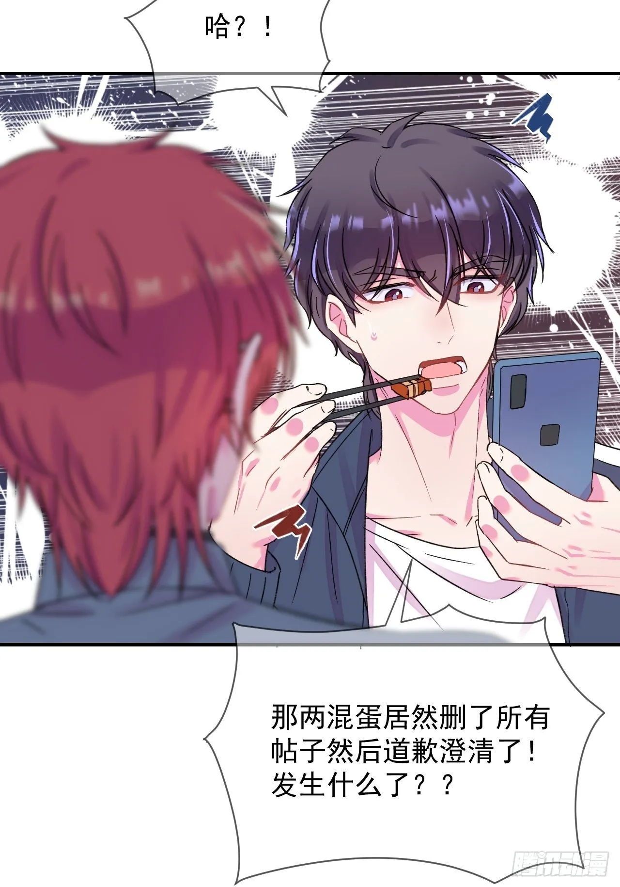 《一声叹息》 第4页