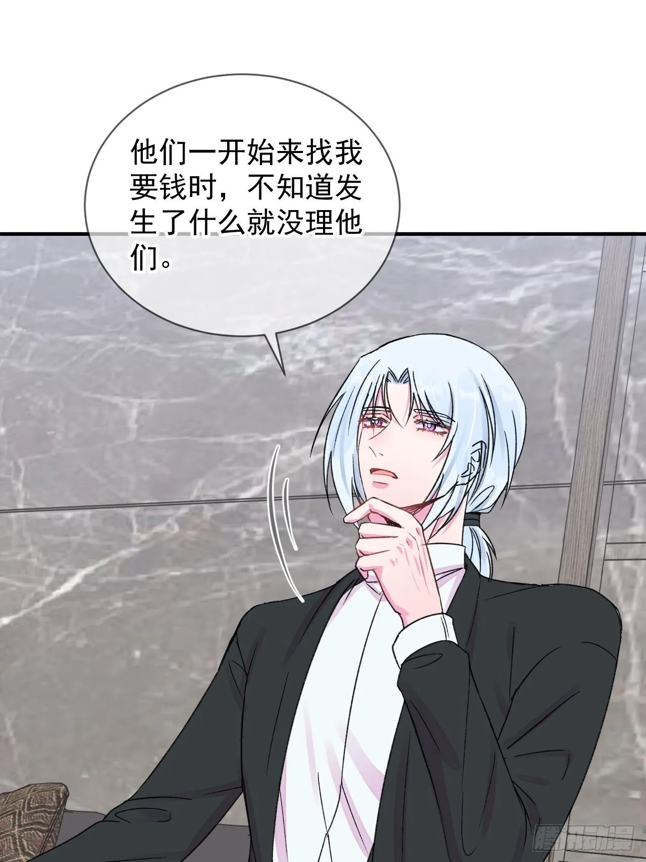 《一声叹息》 第17页