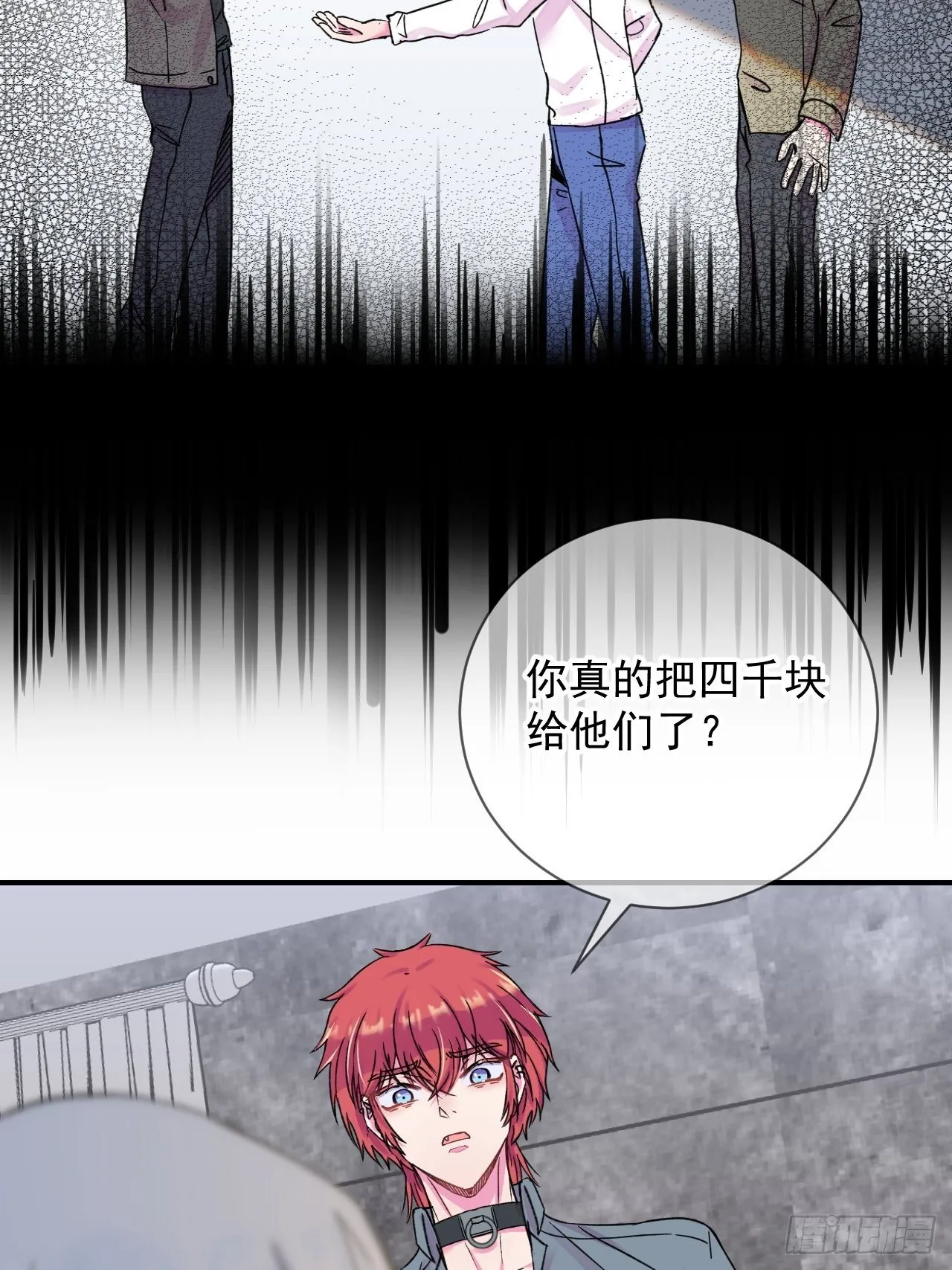 《一声叹息》 第19页