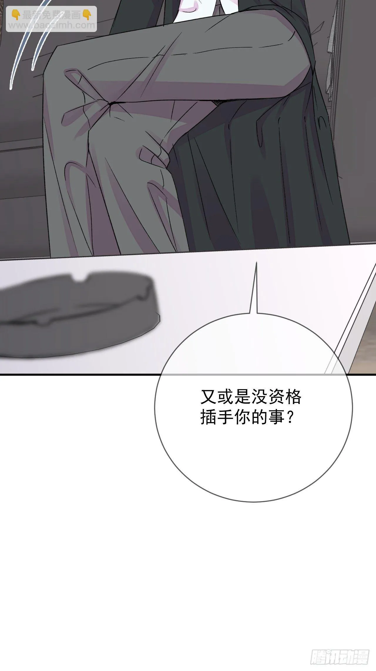 《一声叹息》 第28页