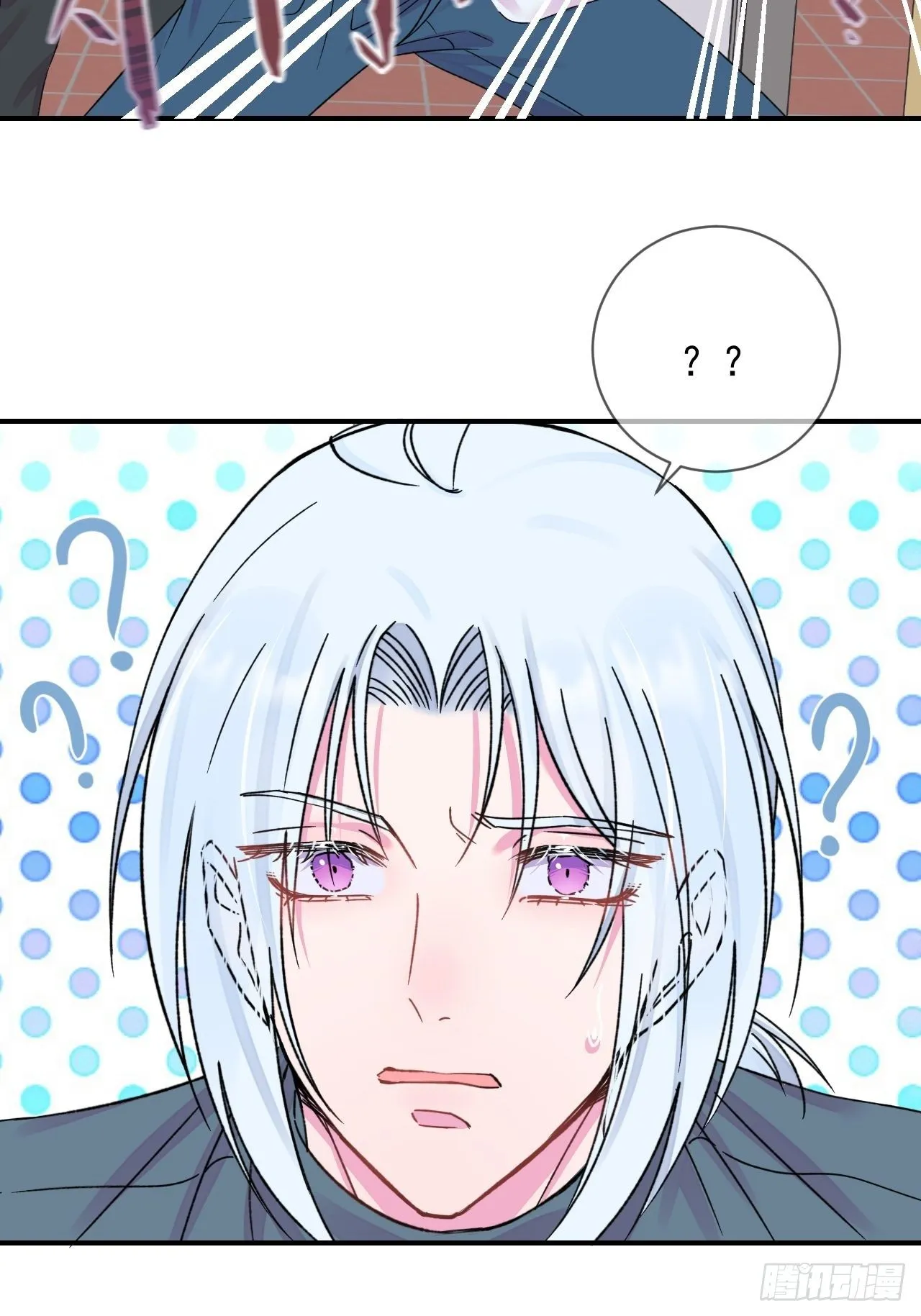 《一声叹息》 第44页