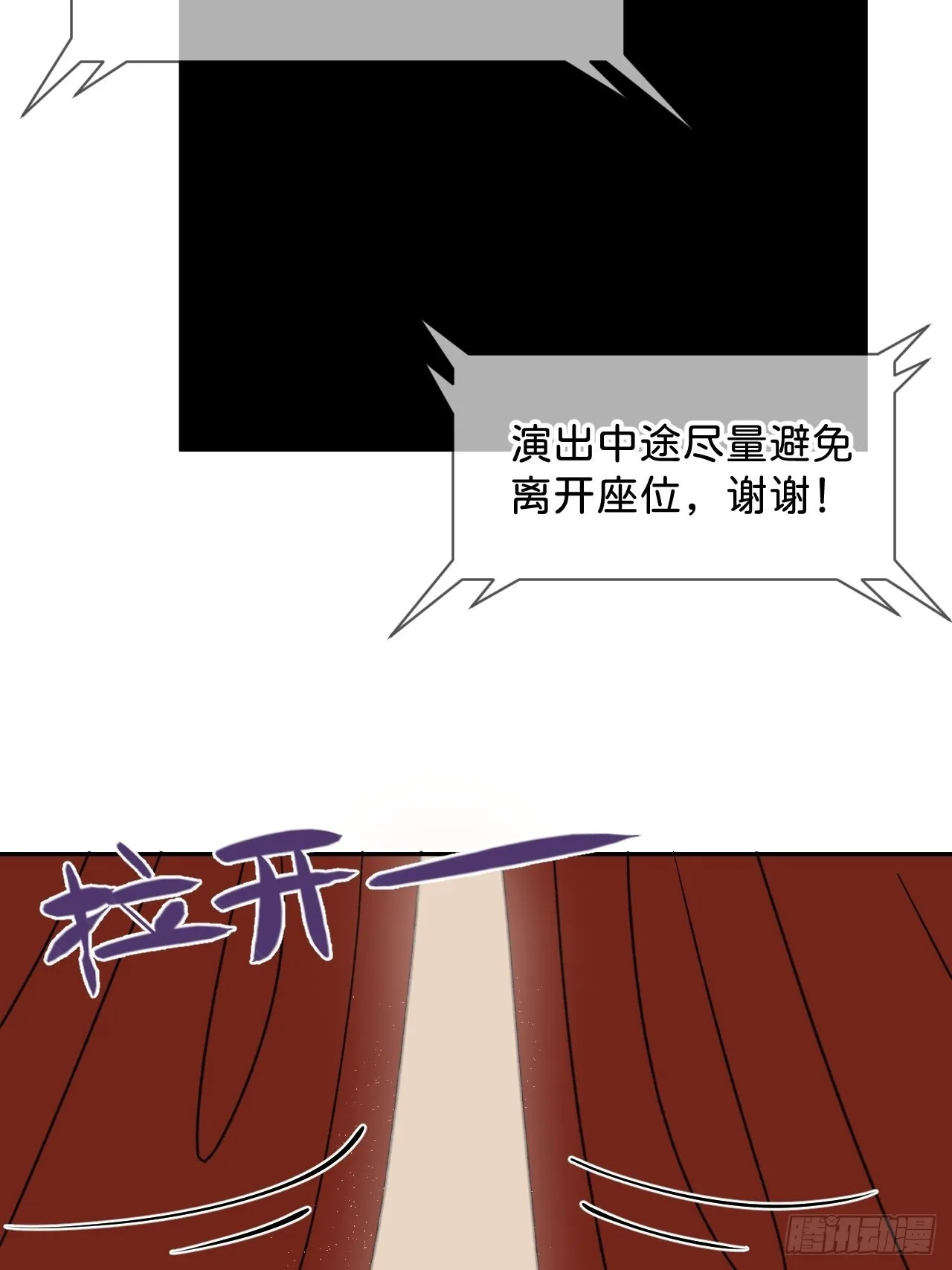 《相思似海深》 第9页
