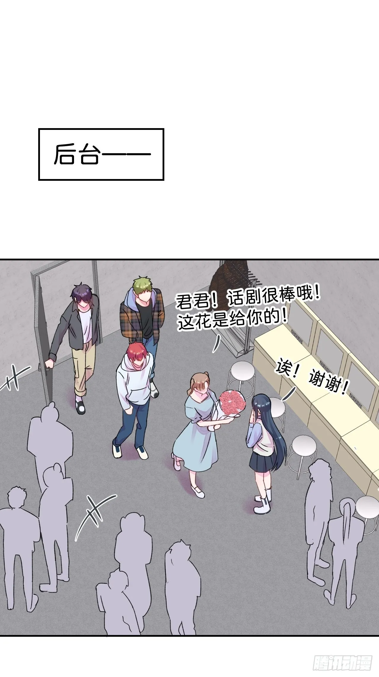 《相思似海深》 第19页