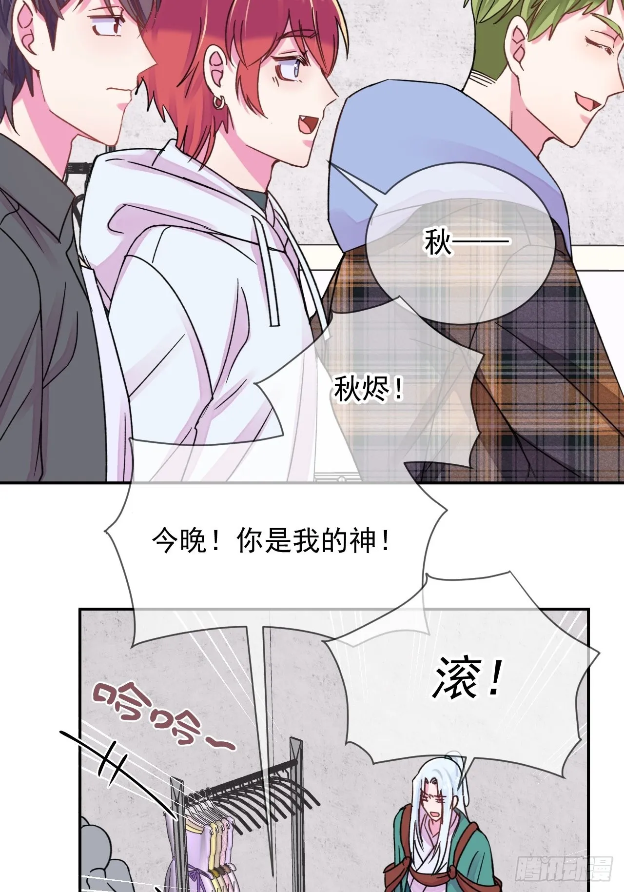 《相思似海深》 第21页