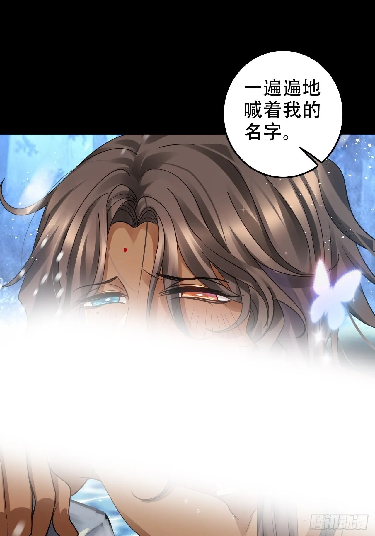 雪与水的交缠 第23页