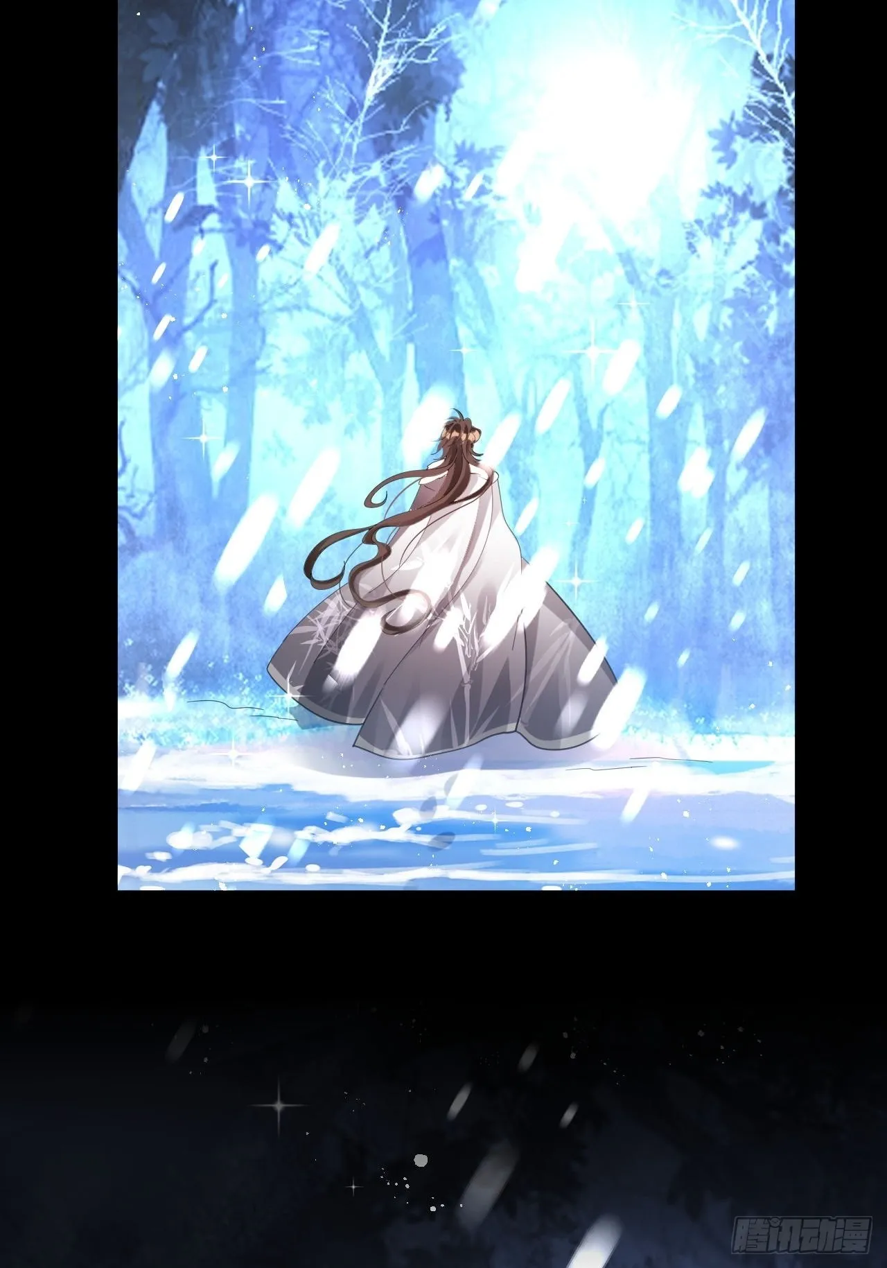 雪与水的交缠 第42页