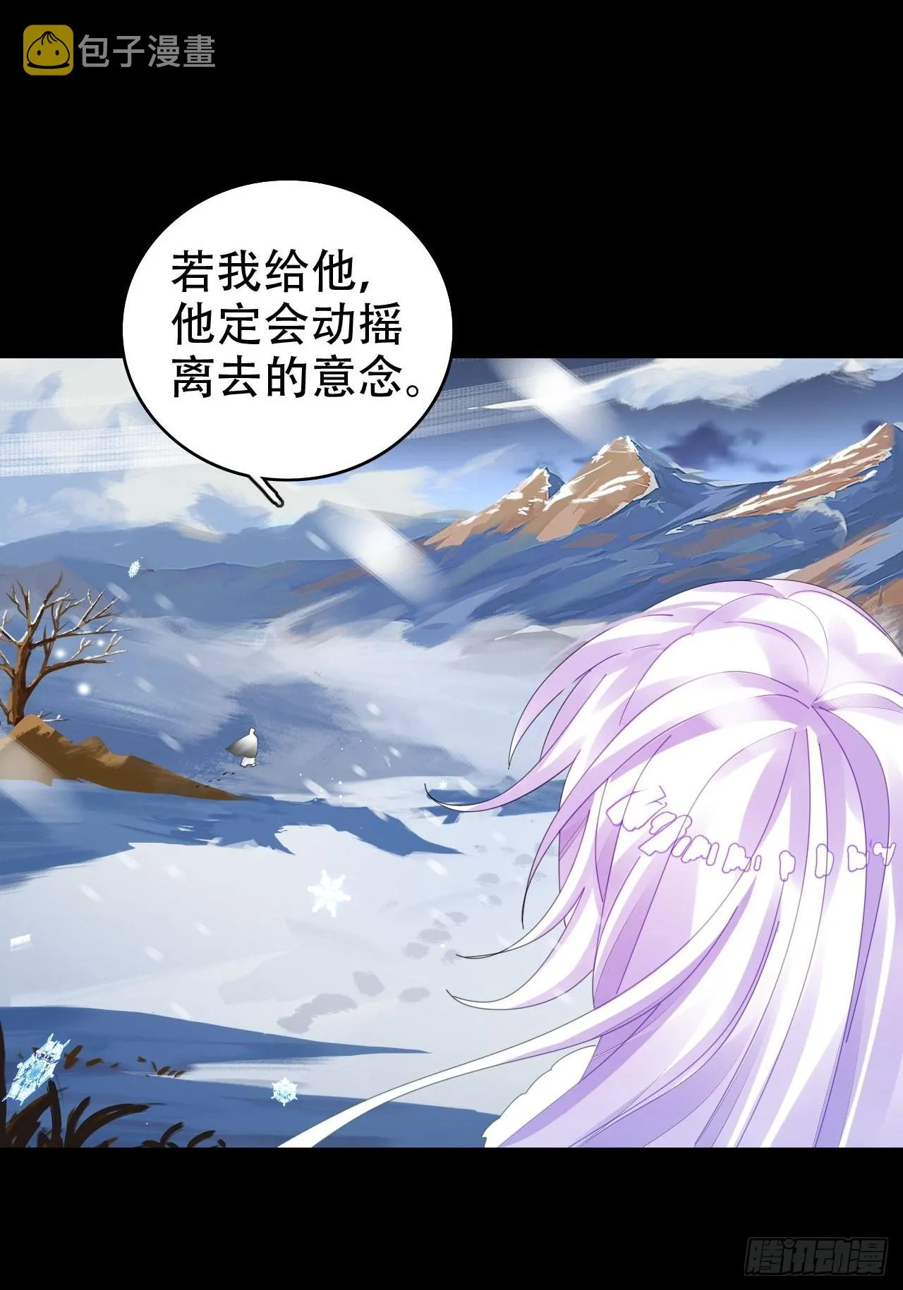 为哄奶奶开心，楚慕甘做替身！？ 第4页