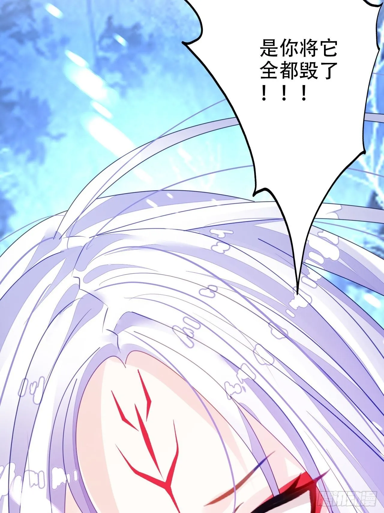 血染的冰雕 第31页