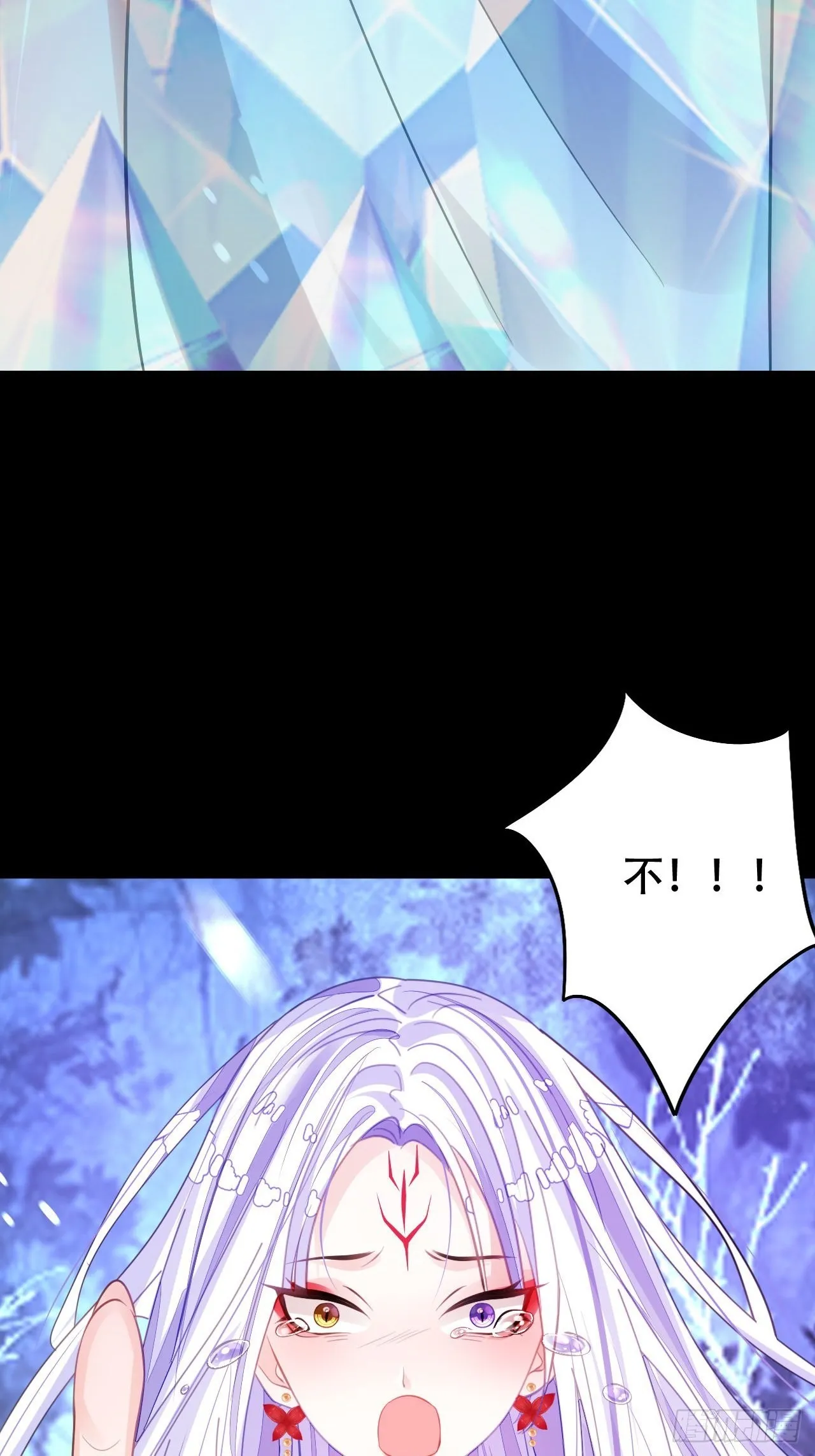 血染的冰雕 第54页