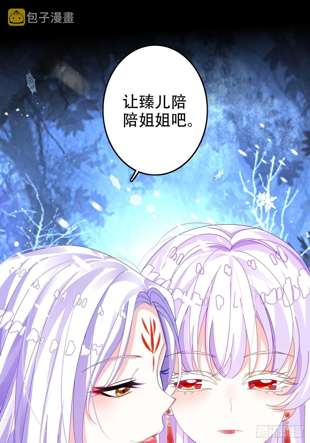 求姐姐指教~ 第3页