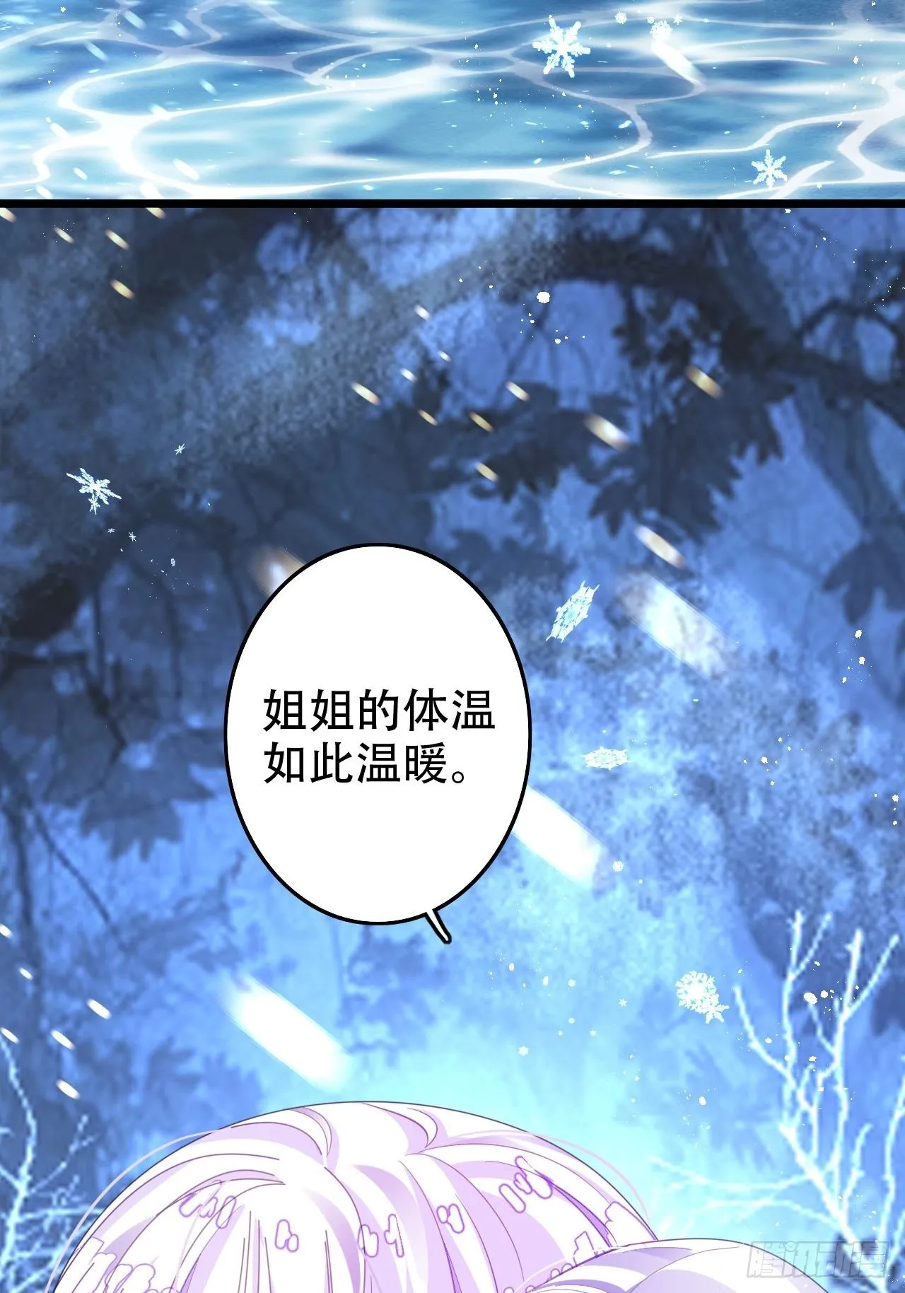求姐姐指教~ 第5页
