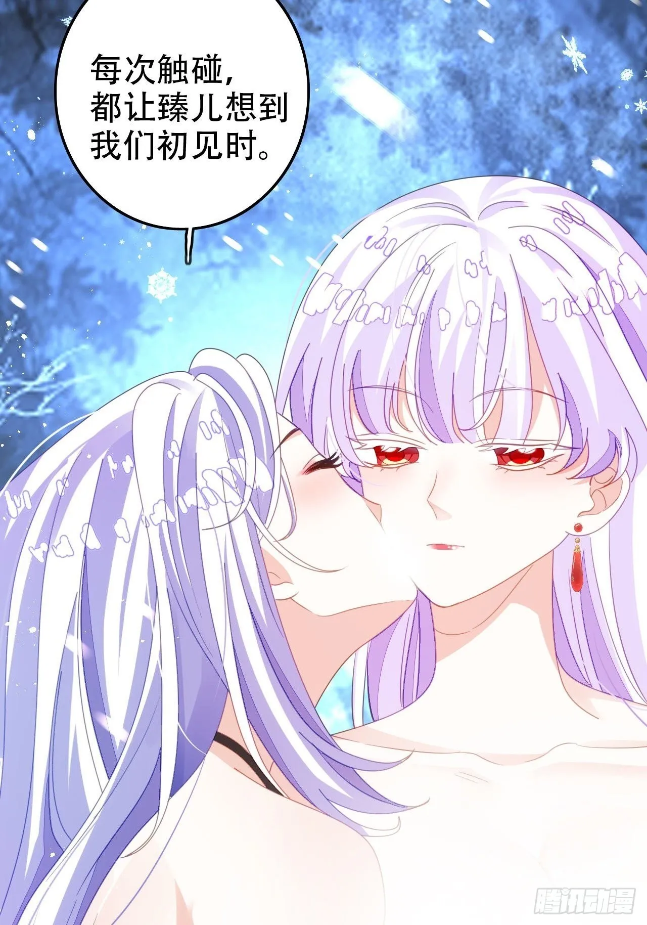 求姐姐指教~ 第8页