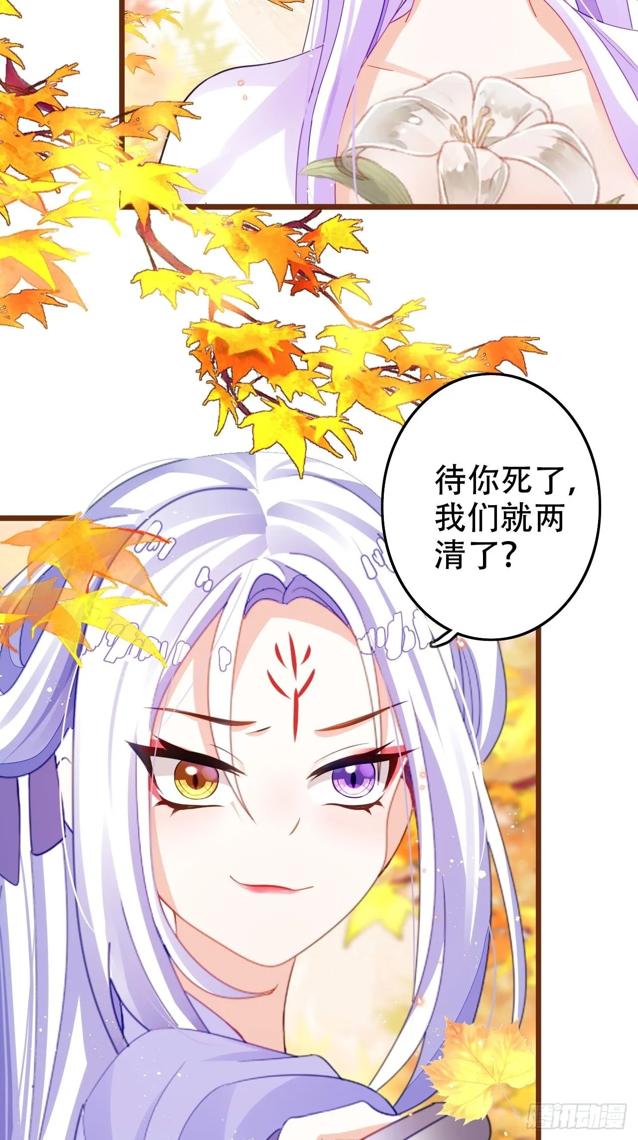 求姐姐指教~ 第14页
