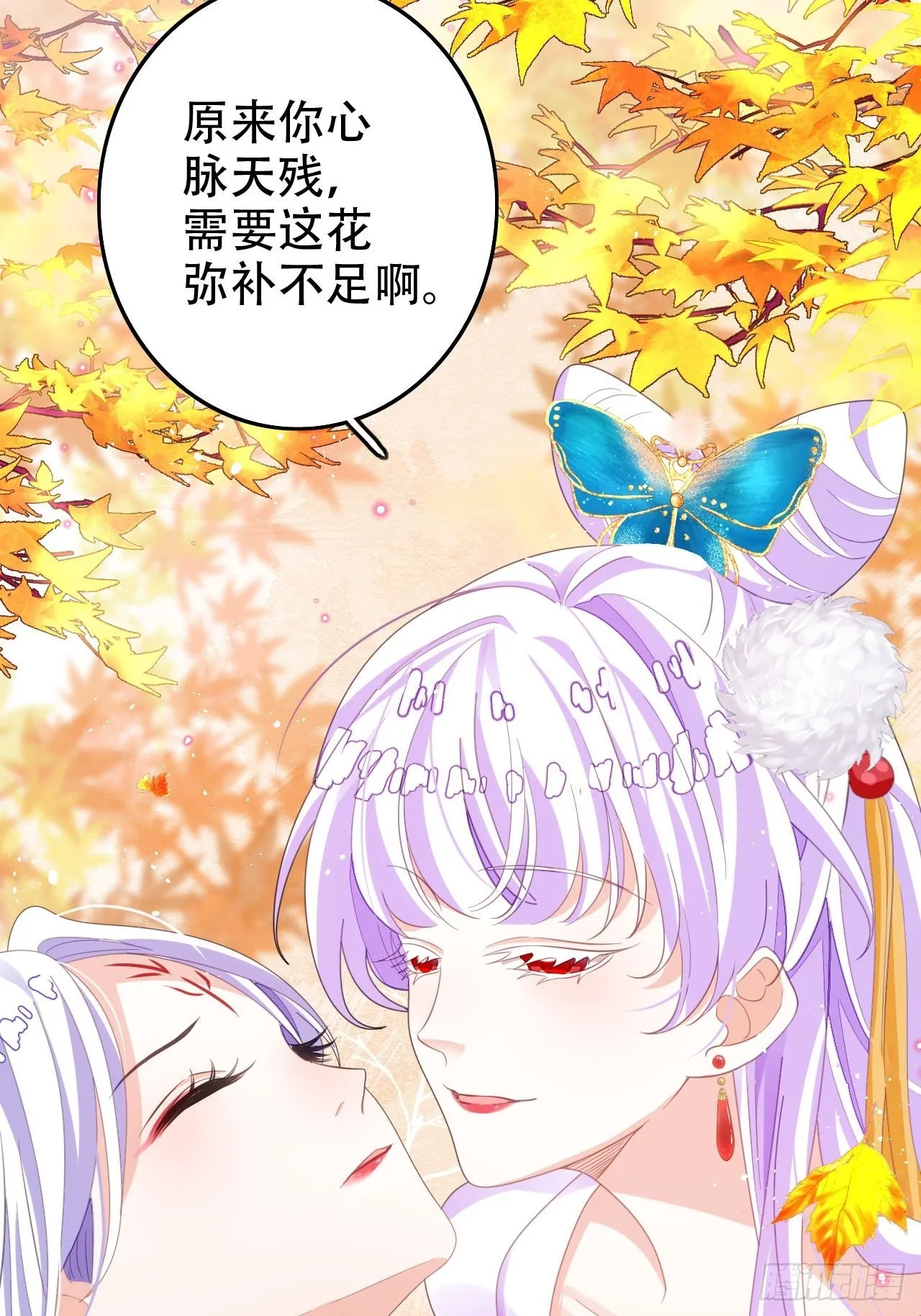求姐姐指教~ 第21页