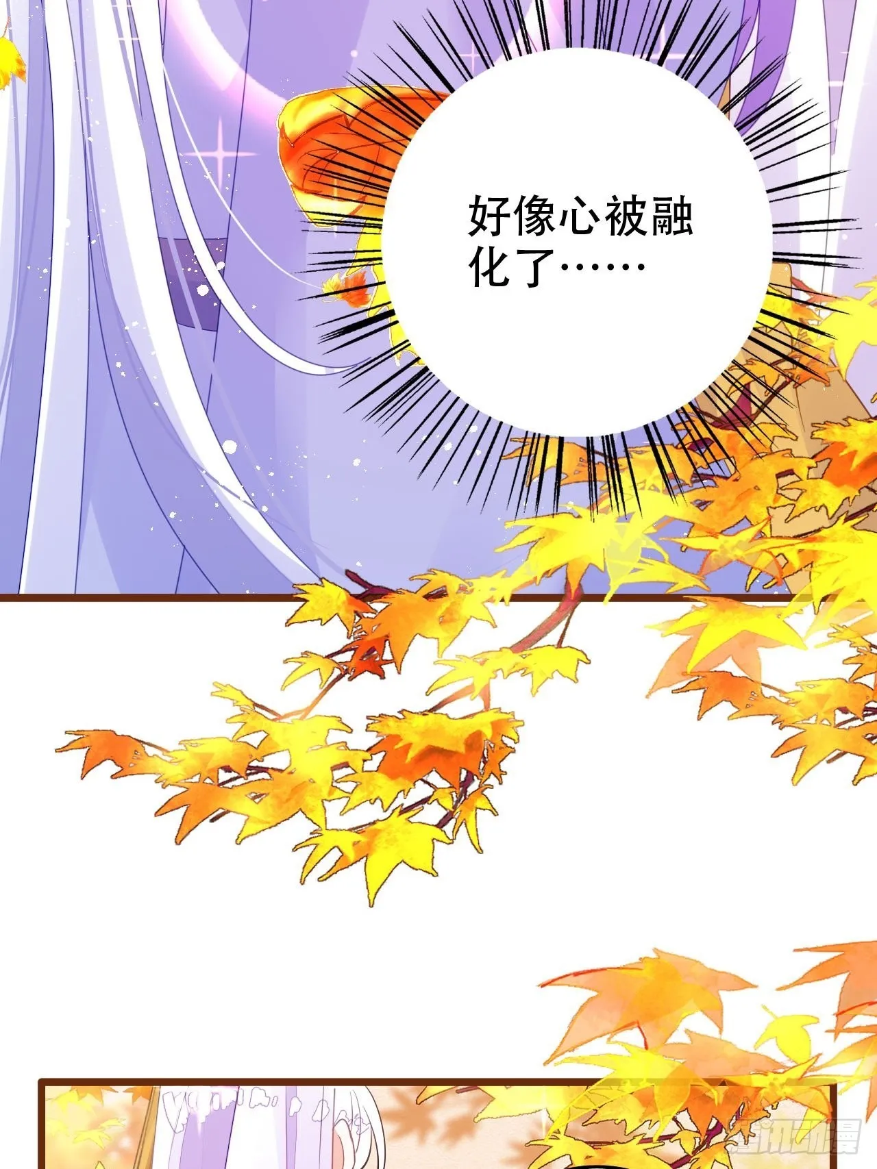求姐姐指教~ 第38页