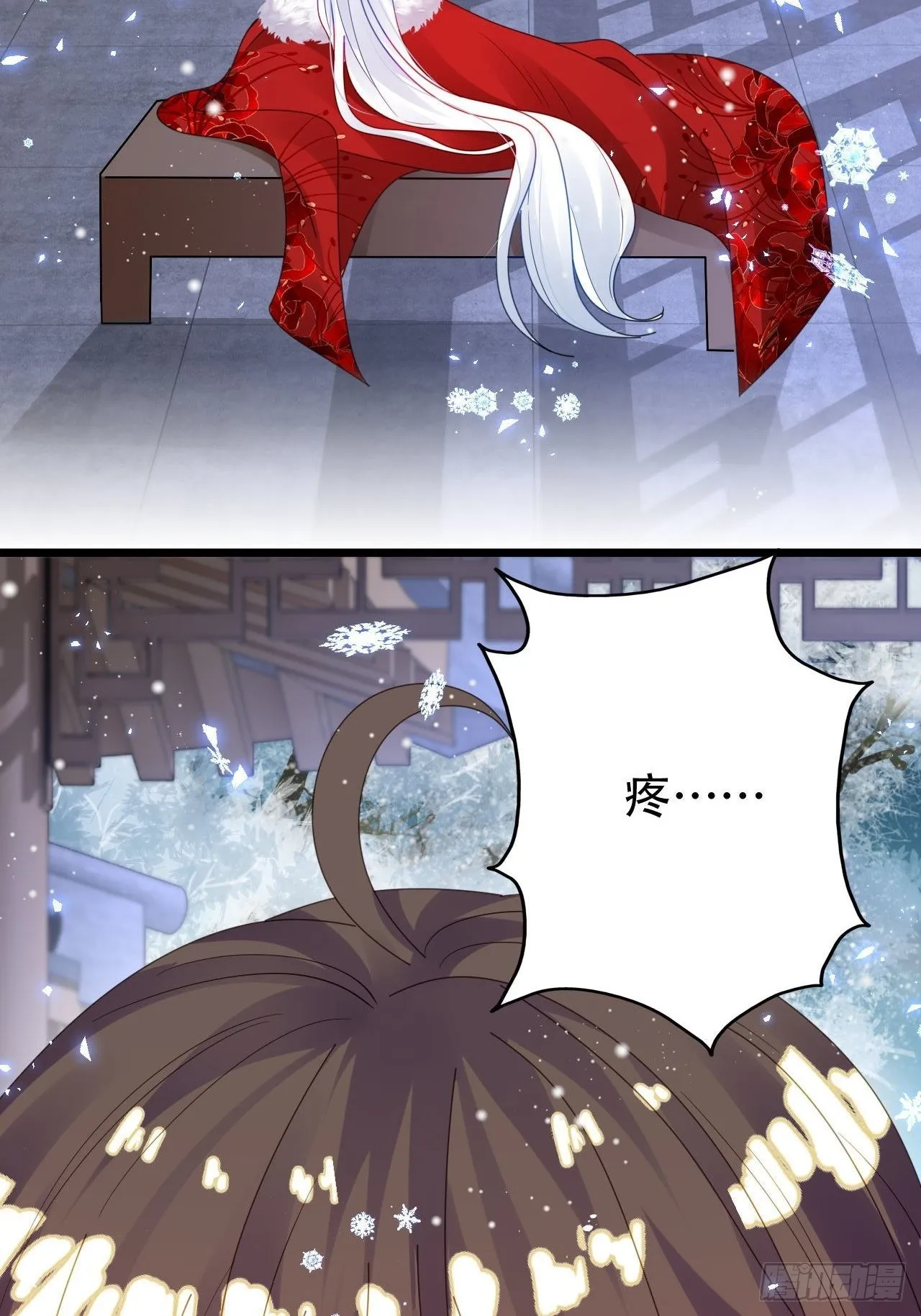 祖师奶奶不为人知的过去 第4页