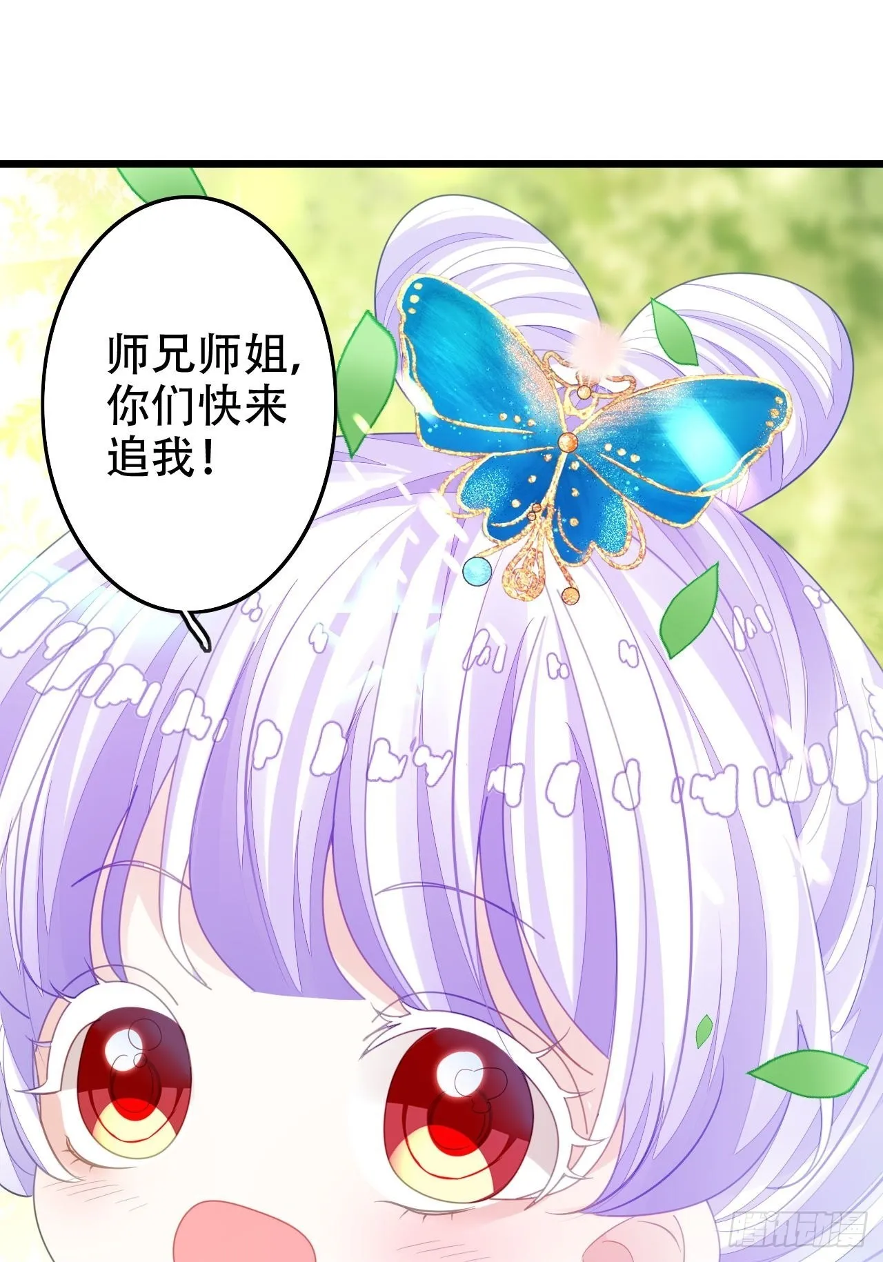 祖师奶奶不为人知的过去 第25页