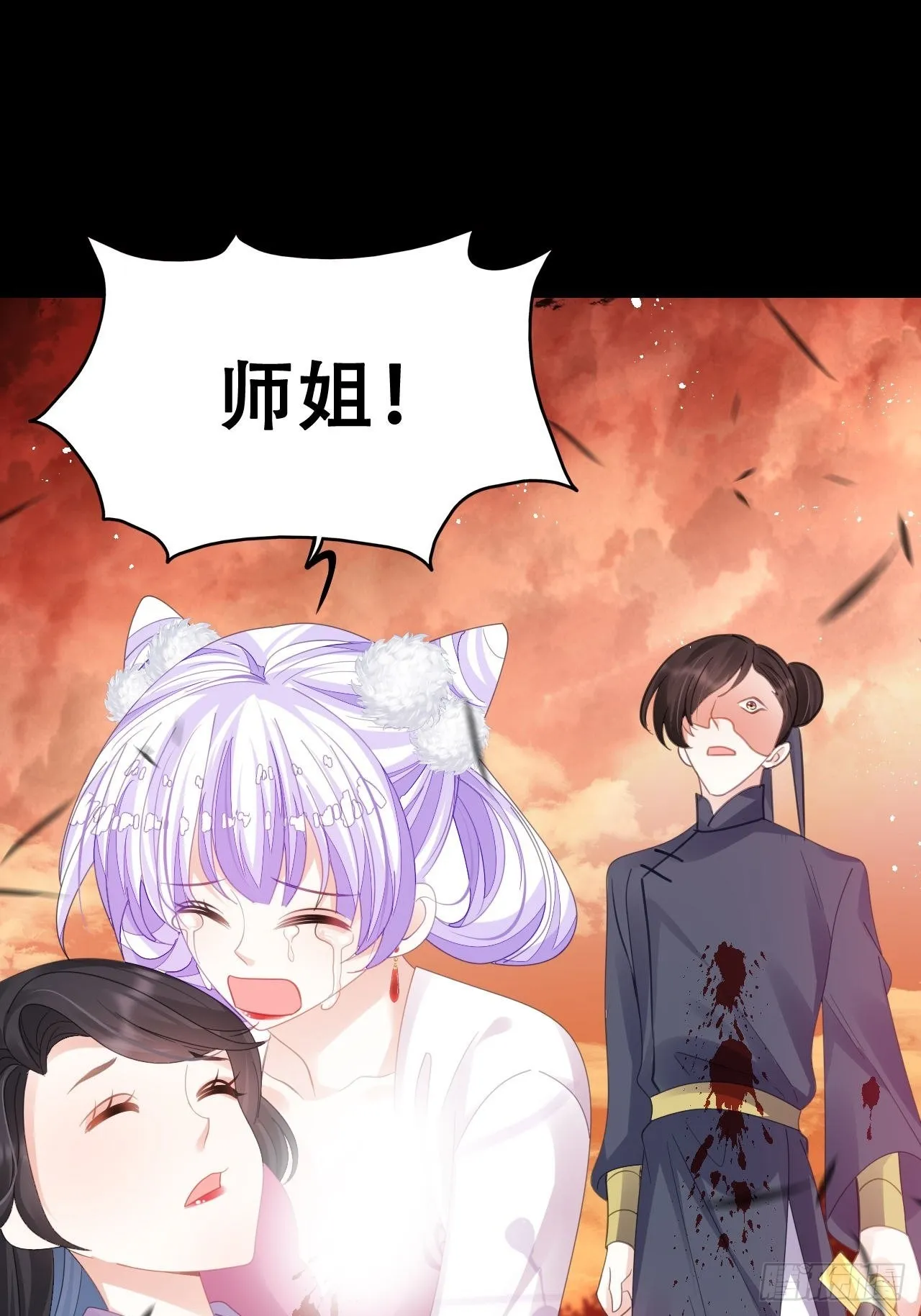 祖师奶奶不为人知的过去 第32页