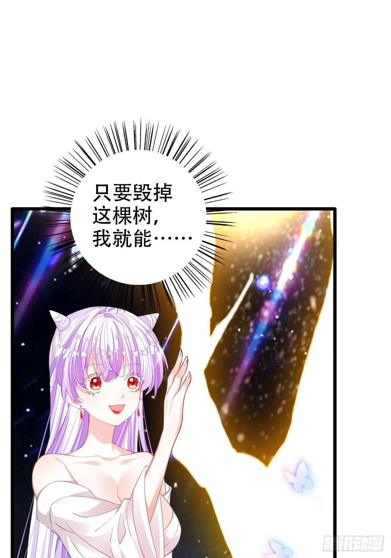 祖师奶奶不为人知的过去 第50页