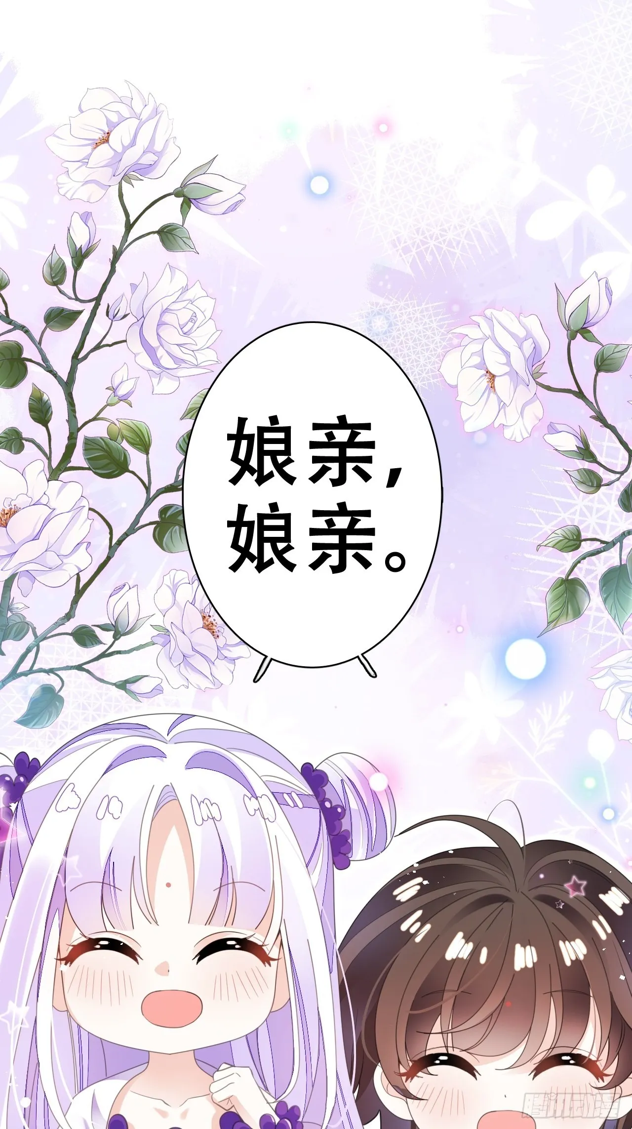 真的只能三修了！ 第3页
