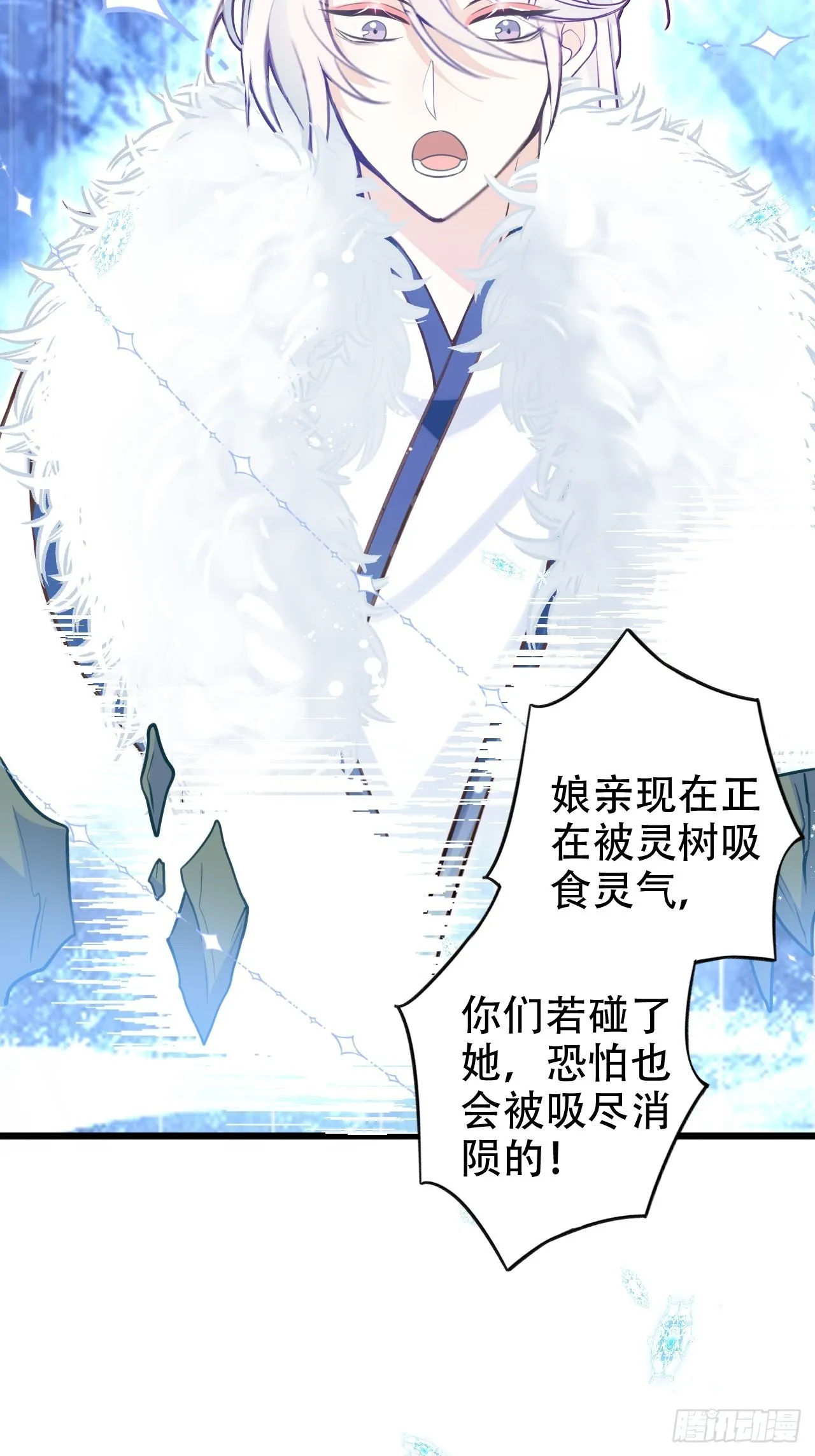 真的只能三修了！ 第5页