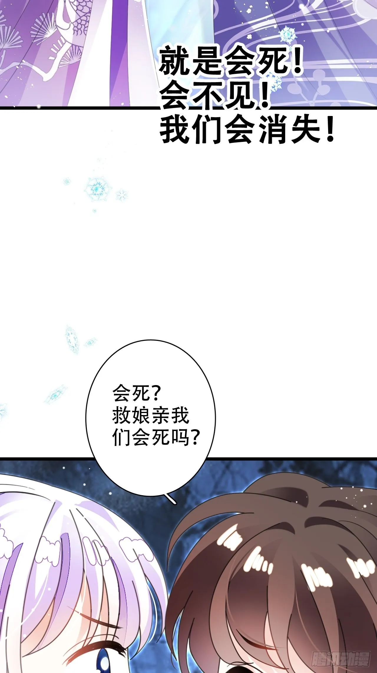 真的只能三修了！ 第7页
