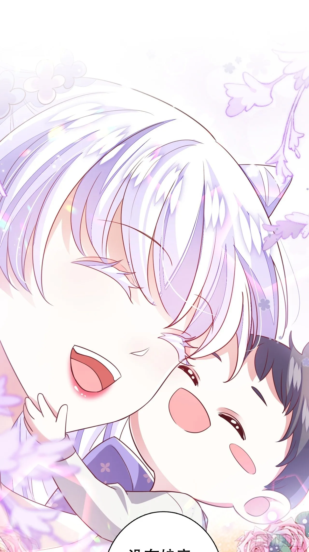 真的只能三修了！ 第10页