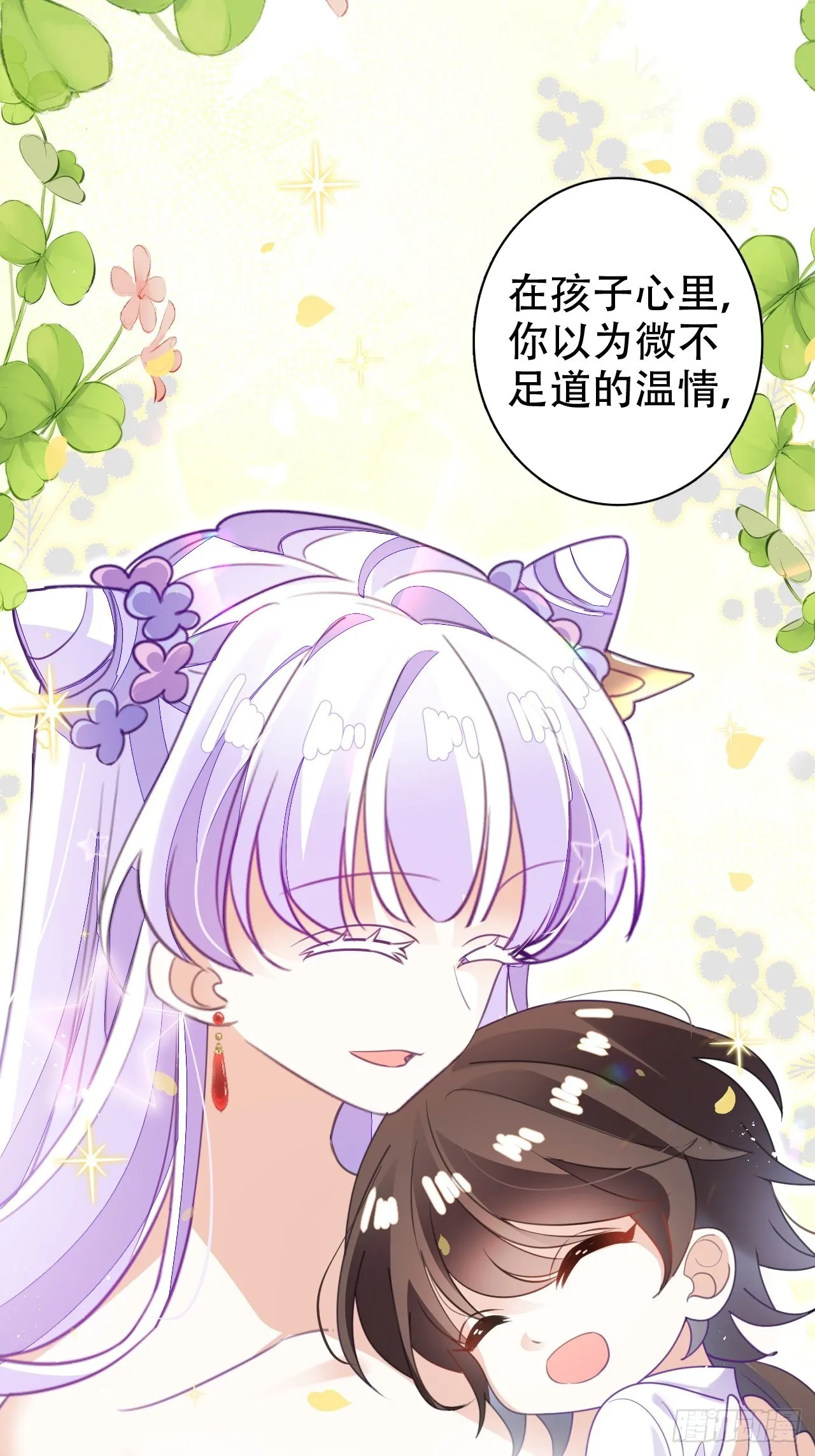 真的只能三修了！ 第12页