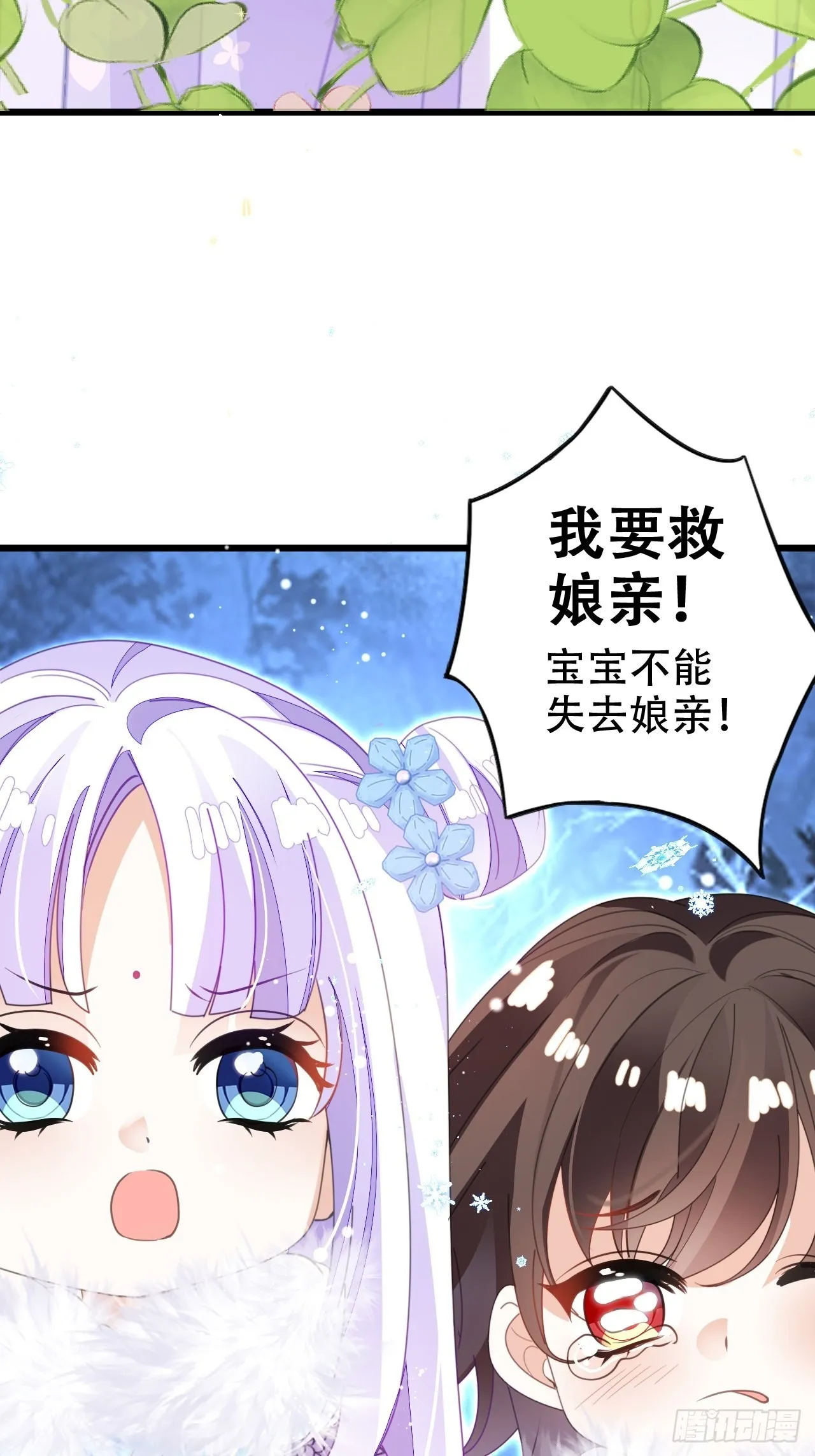 真的只能三修了！ 第14页
