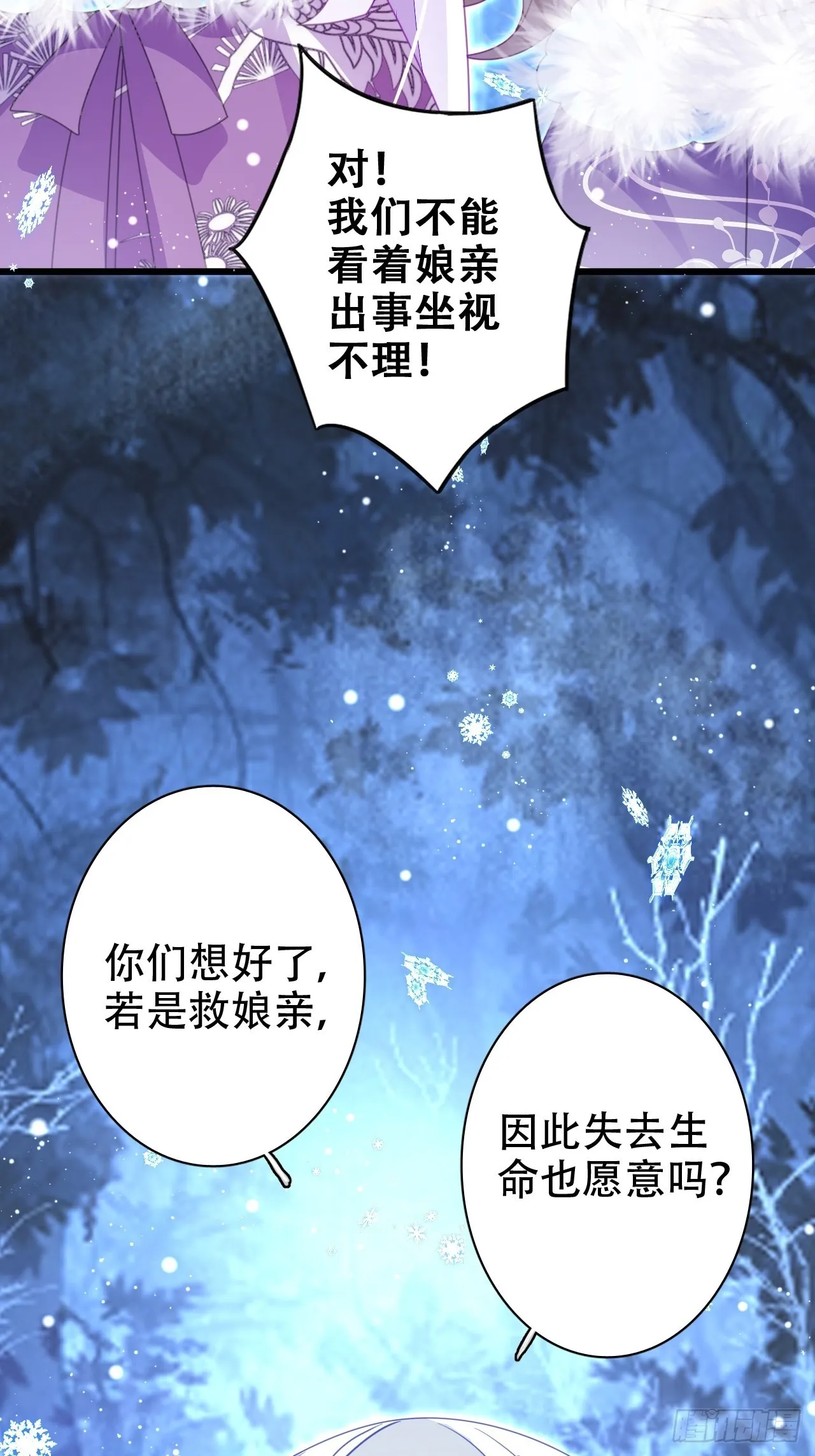 真的只能三修了！ 第15页