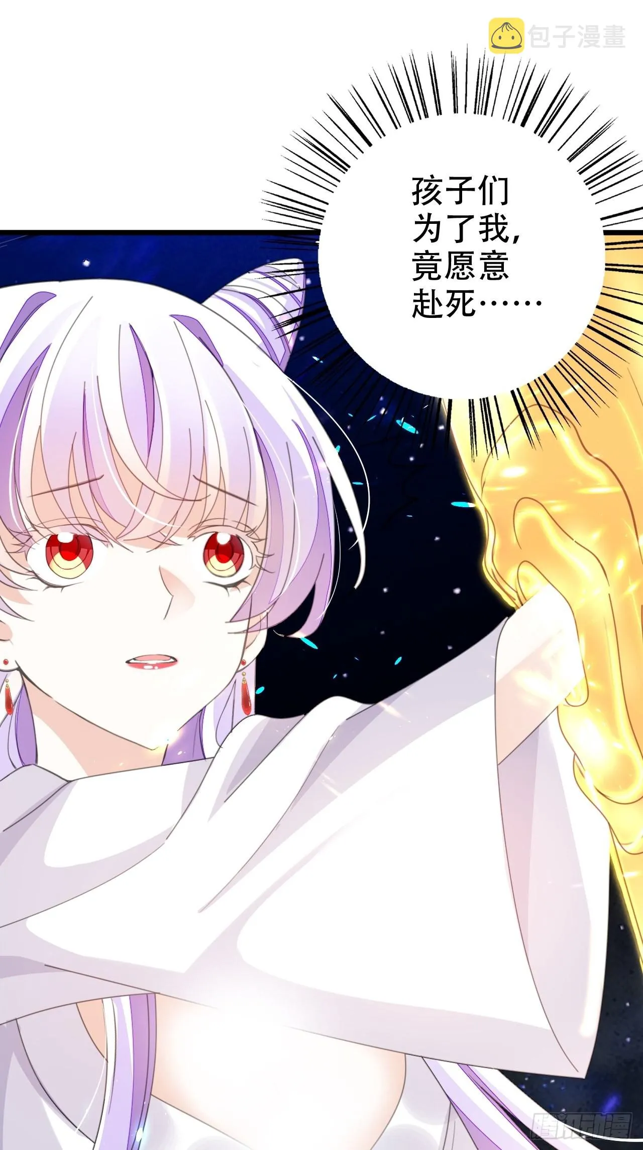 真的只能三修了！ 第18页