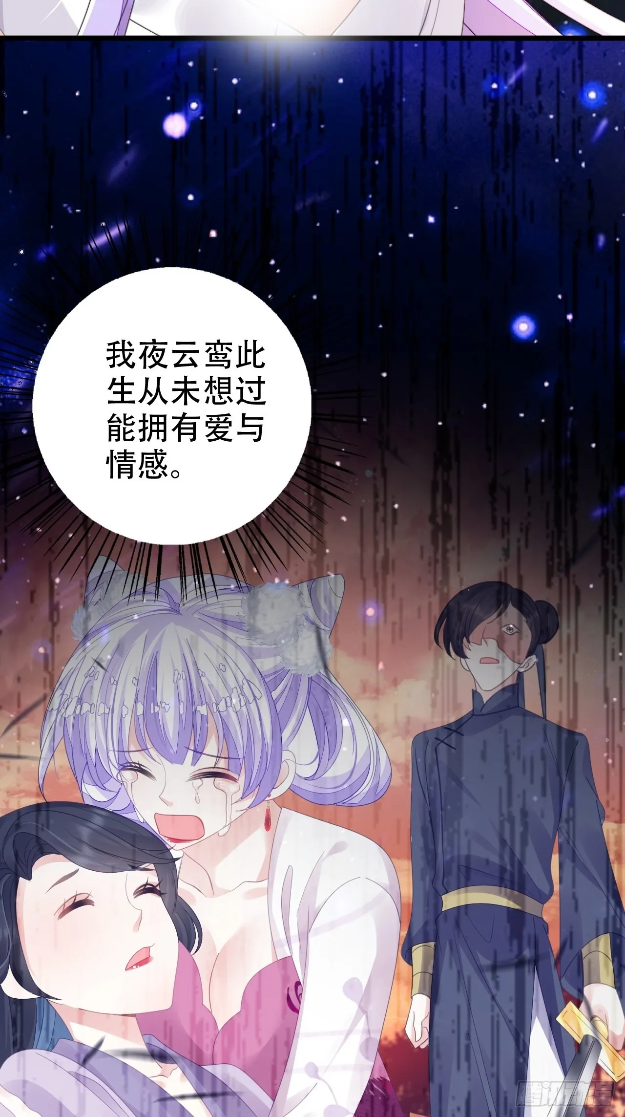 真的只能三修了！ 第19页