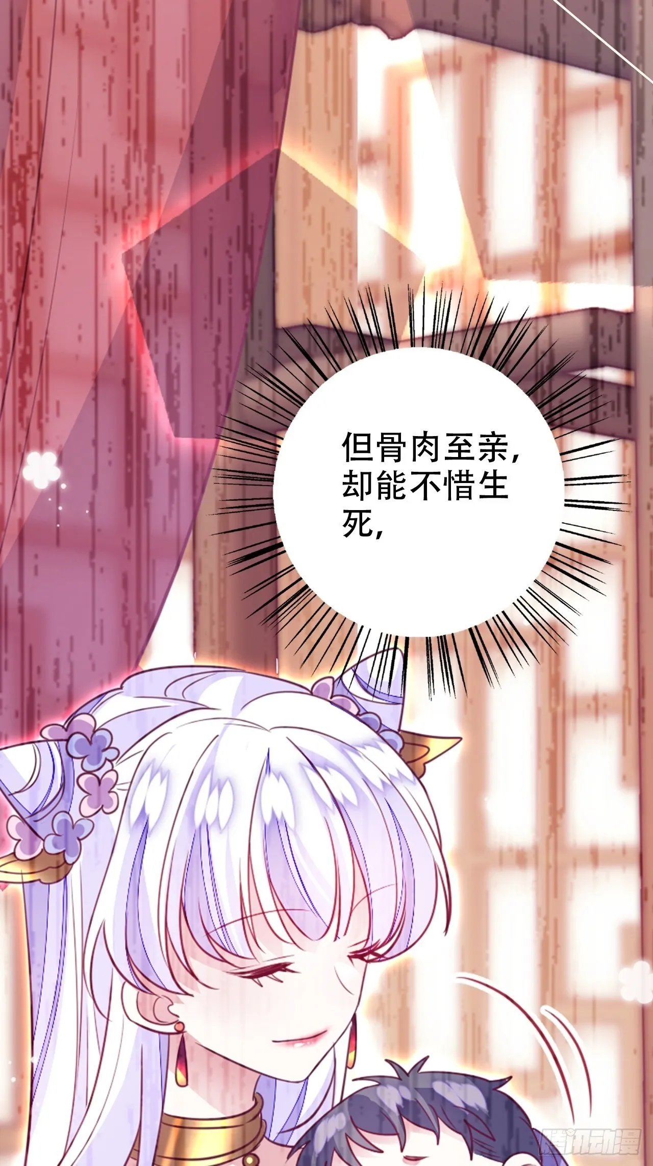 真的只能三修了！ 第22页